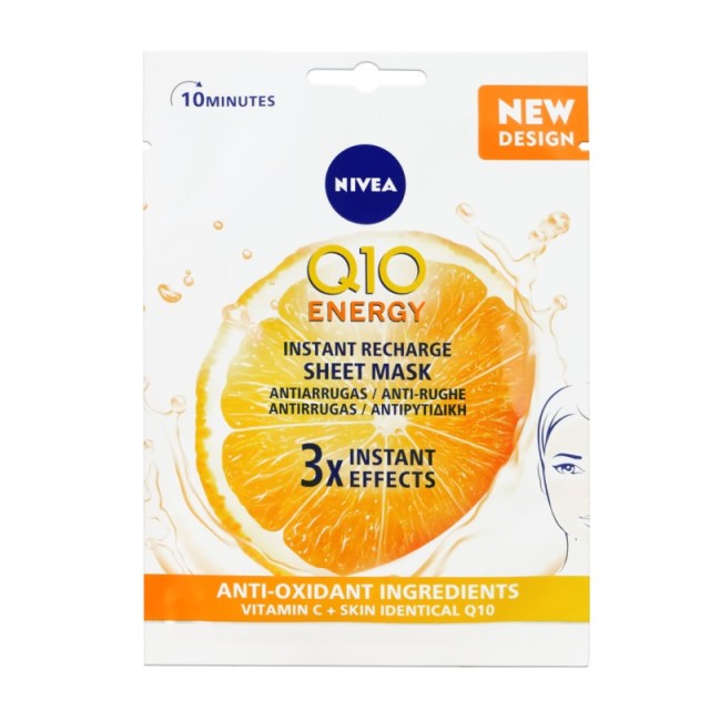Nivea Q10 Plus …