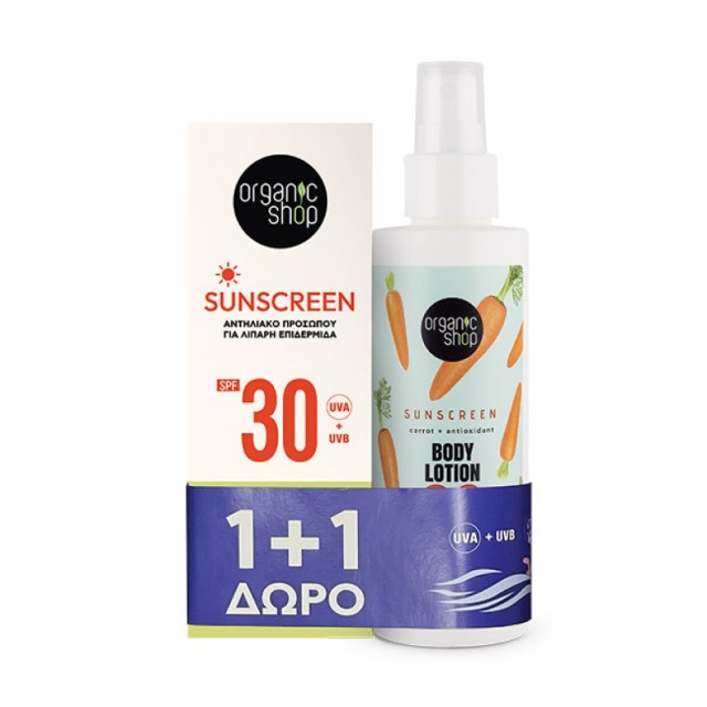 Organic Shop Pr …