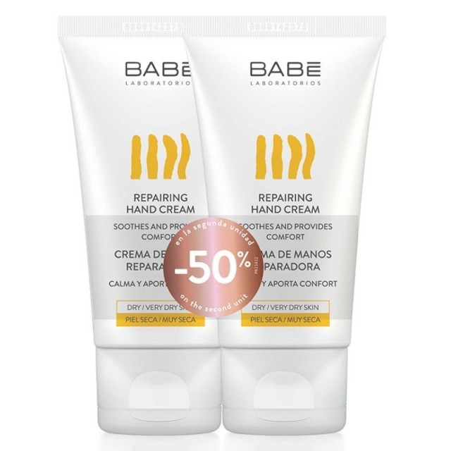 Babe Laboratori &hellip;