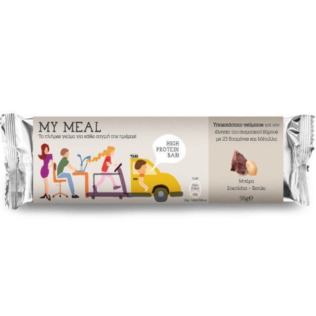 Power Health He &hellip;