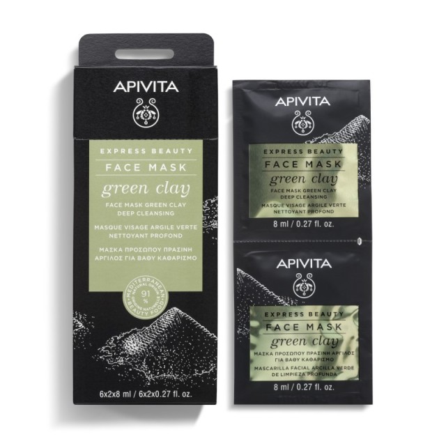 Apivita Express …