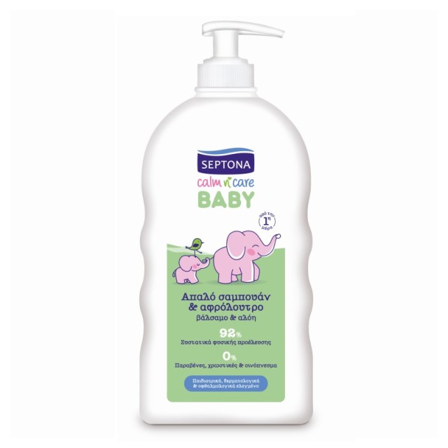 Septona Baby Ca …