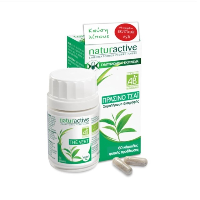 Naturactive Συμ … Naturactive Συμ …