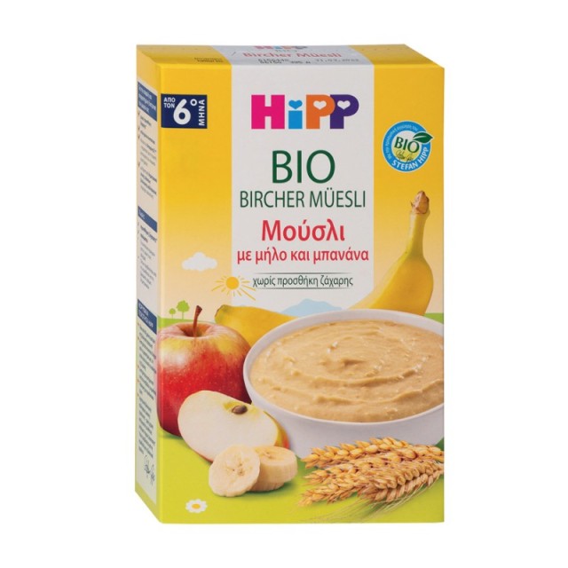 Hipp Bio Birche &hellip;