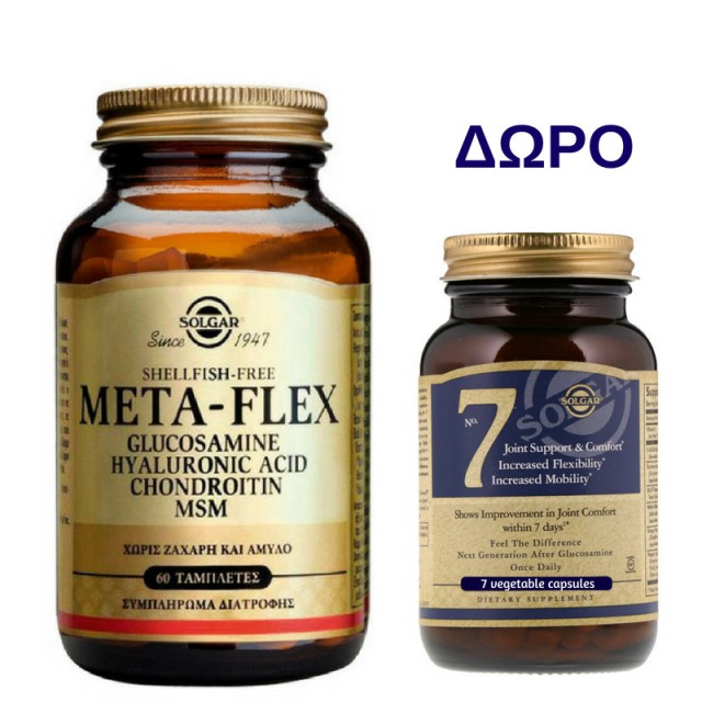 Solgar Meta-Fle &hellip;
