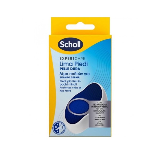 Scholl Λίμα Ποδ …