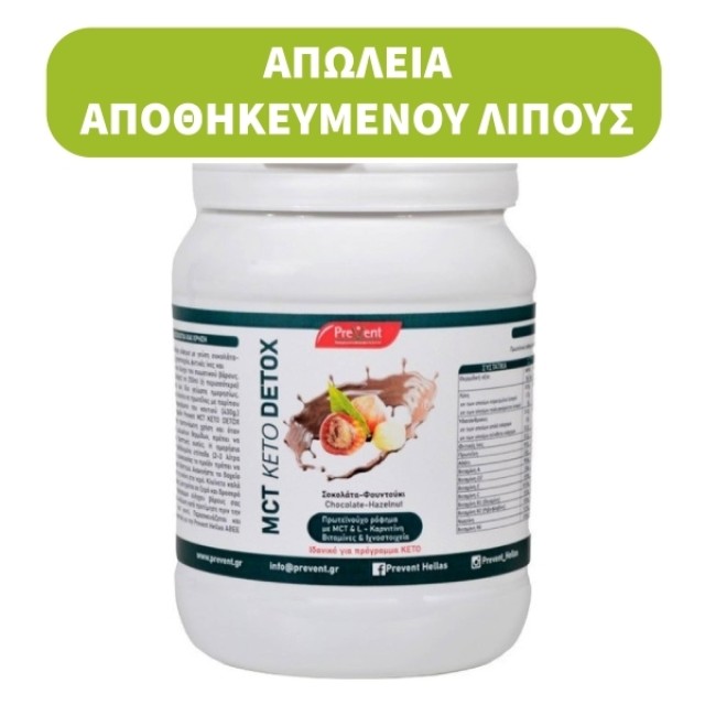 Prevent Mct Ket …