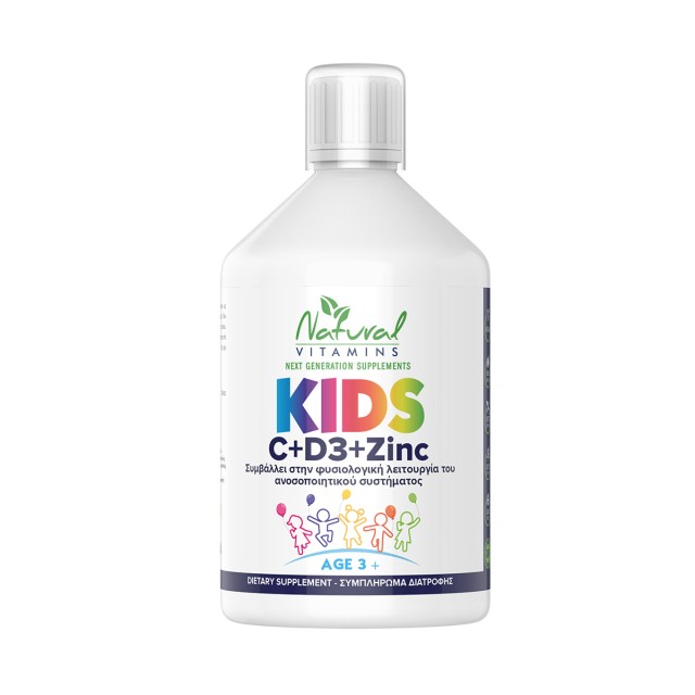 Natural Vitamin …