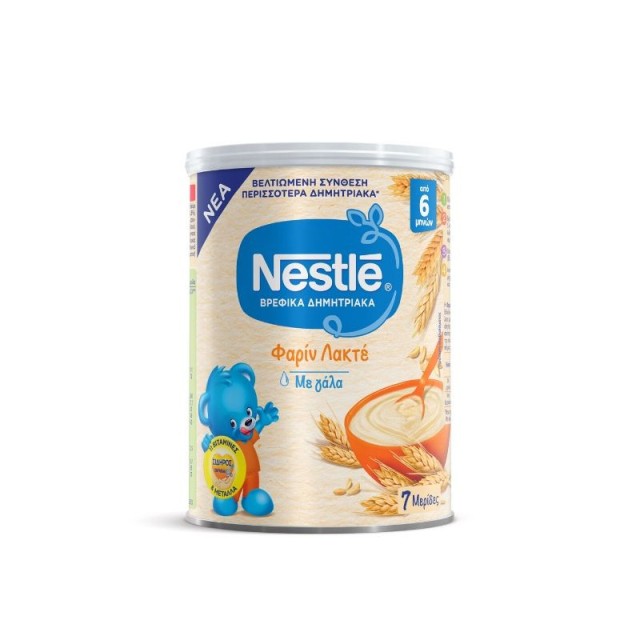 Nestle Βρεφικά &hellip;