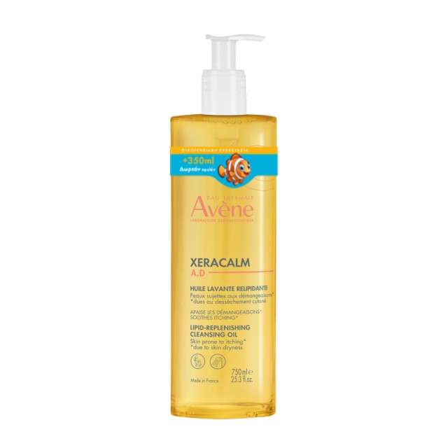 Avene Xeracalm &hellip;