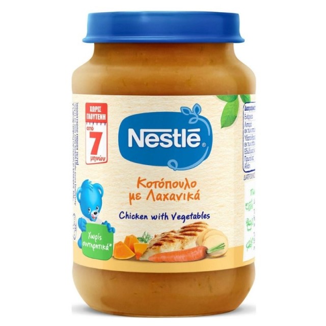 NESTLE Βρεφικό …