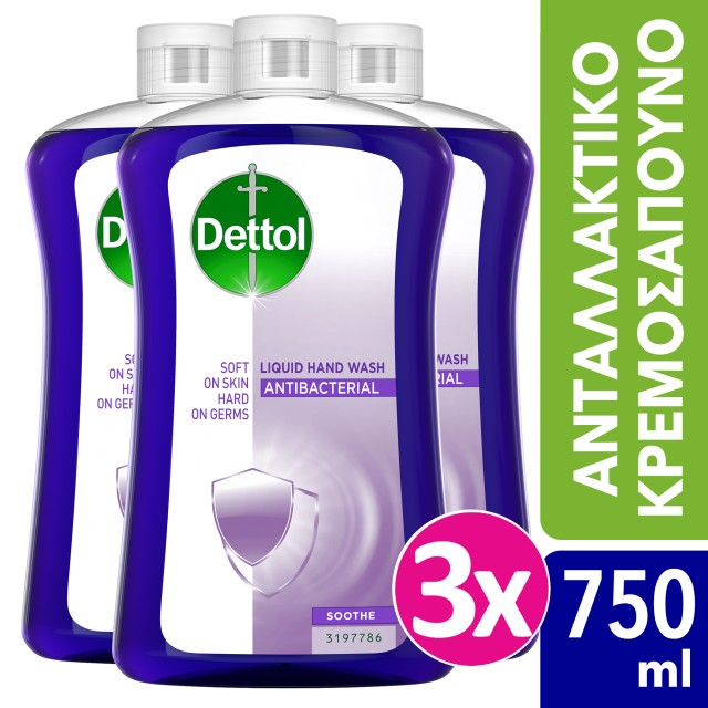 Dettol Ανταλλακ … Dettol Ανταλλακ …