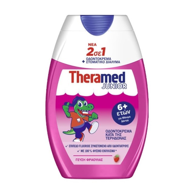 Theramed 2 σε 1 …