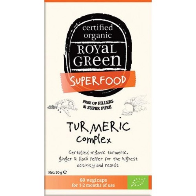 Royal Green Βιο … Royal Green Βιο …
