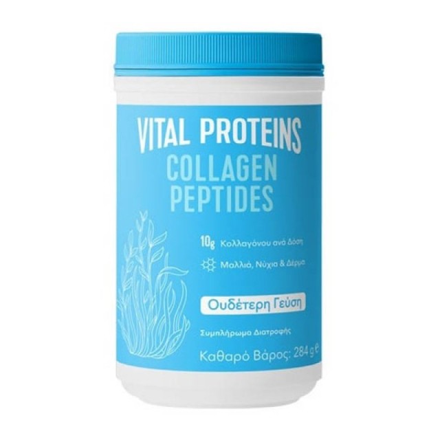 Vital Proteins …