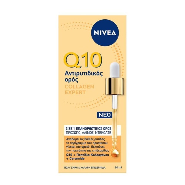 Nivea Q10 Colla &hellip;