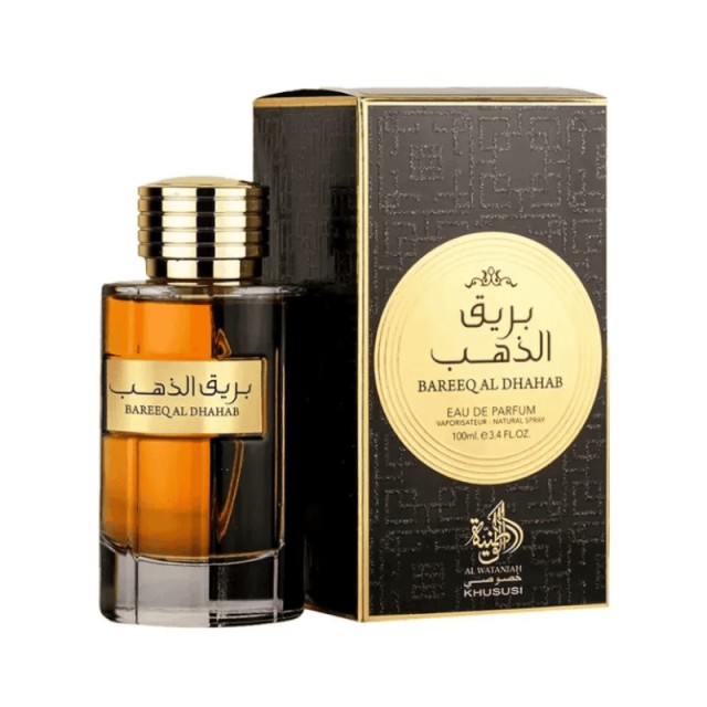 Al Wataniah Eau … Al Wataniah Eau …