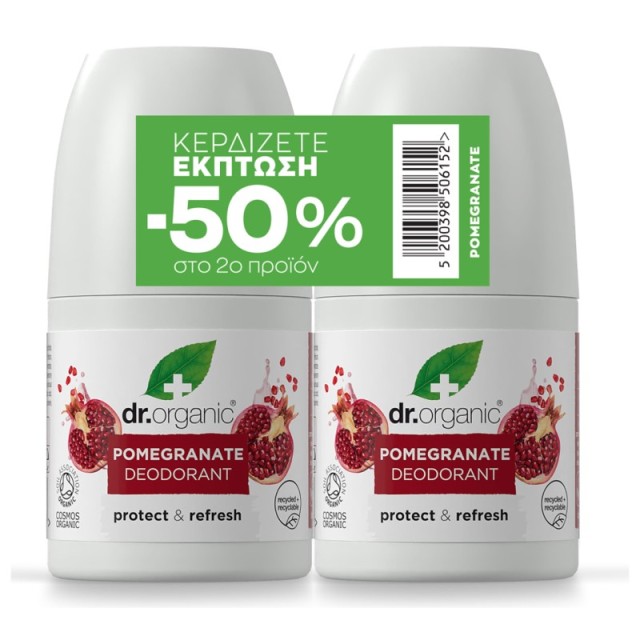 Dr Organic Prom …