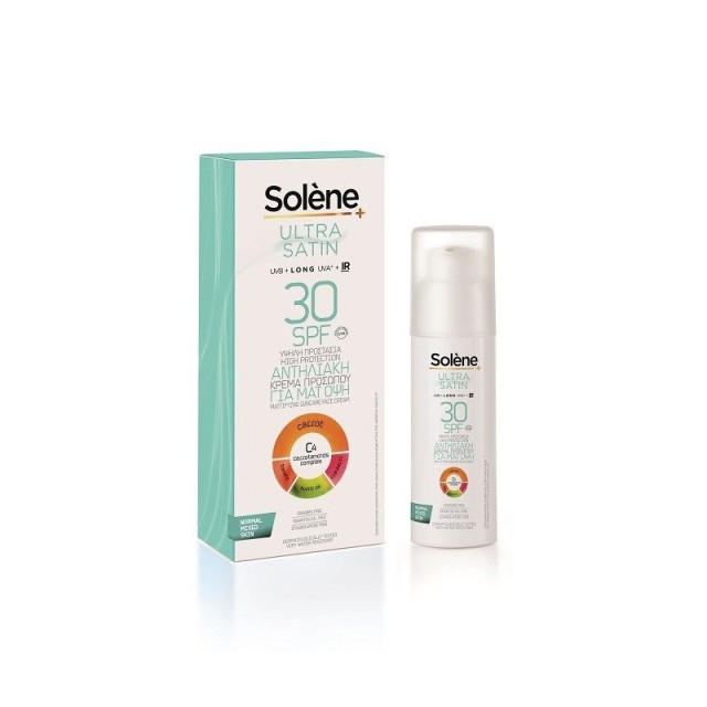 Solene Ultra Sa &hellip;
