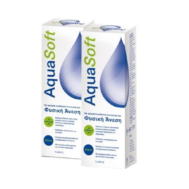 Aquasoft Promo …