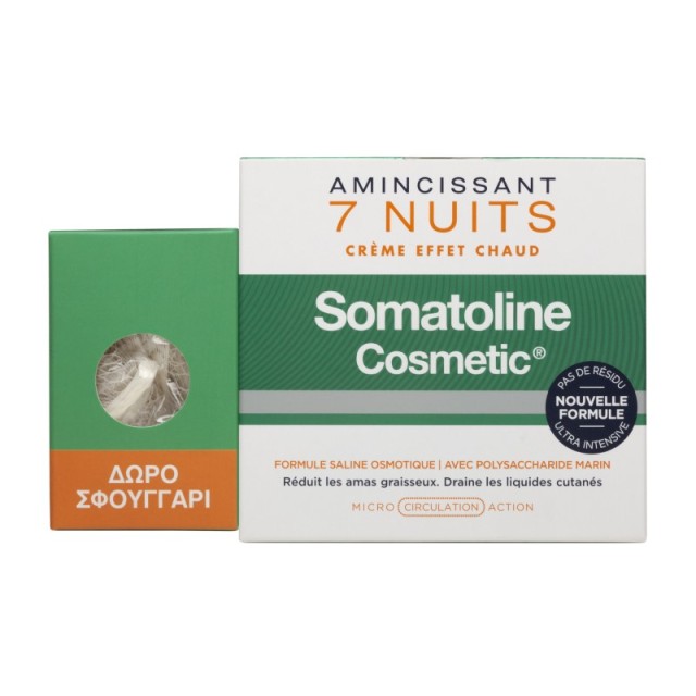 Somatoline Cosm &hellip;