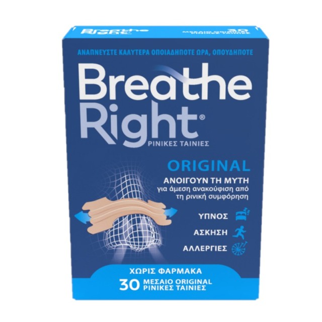 Breathe Right O … Breathe Right O …