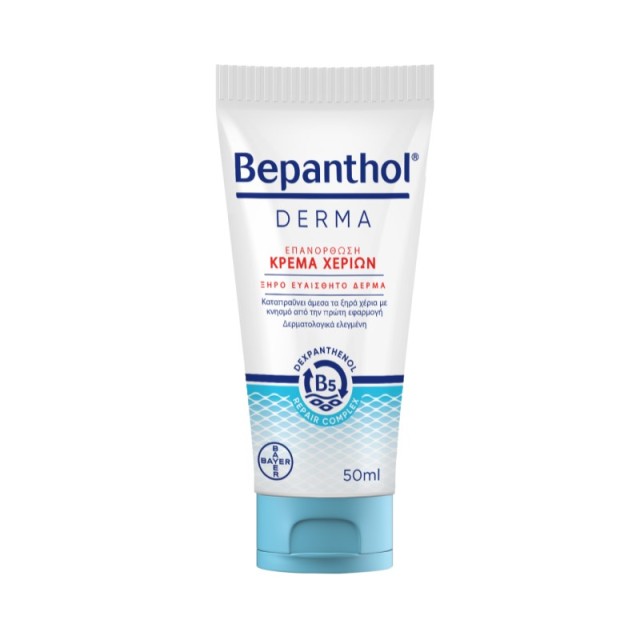 BEPANTHOL Derma …