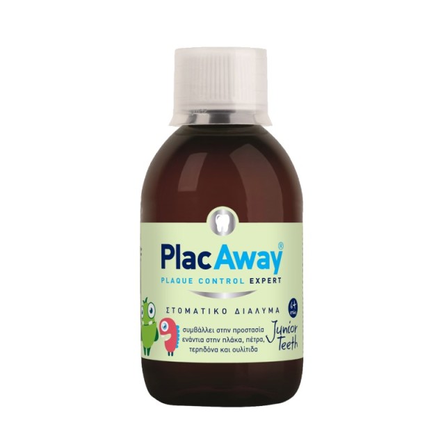 Plac Away Junio …