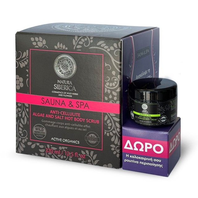 Natura Siberica … Natura Siberica …