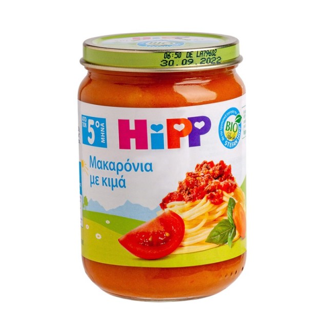 Hipp Bio Βρεφικ …