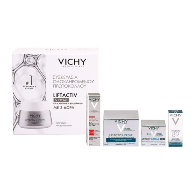 Vichy Promo Lif &hellip;