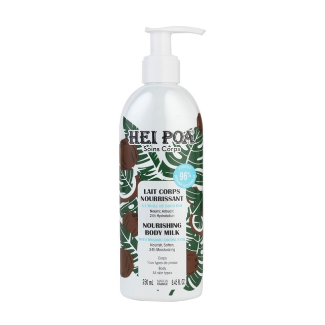 Hei Poa Nourish … Hei Poa Nourish …