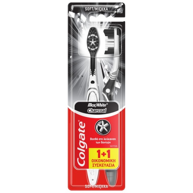 Colgate Promo M …