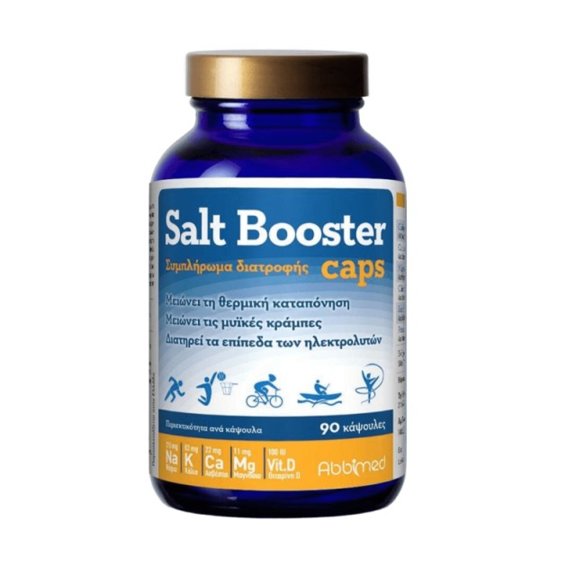 Abbimed Salt Bo … Abbimed Salt Bo …