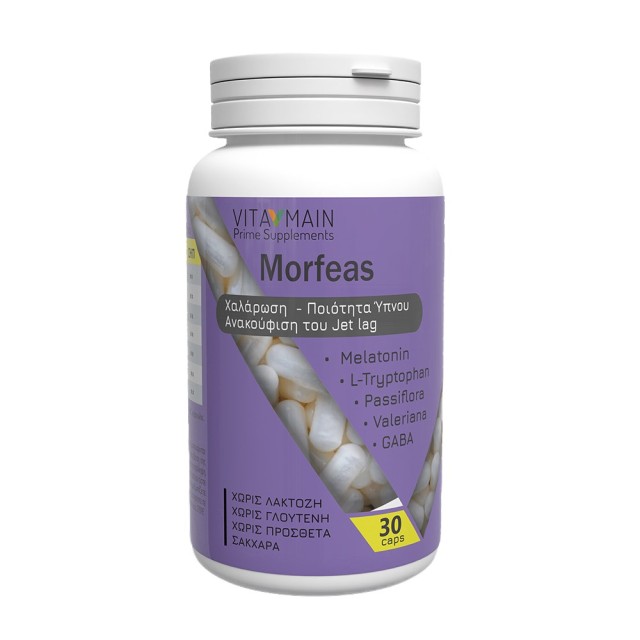 Vitamain Μορφέα &hellip;