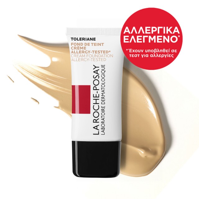 Laroc Toleriane &hellip;