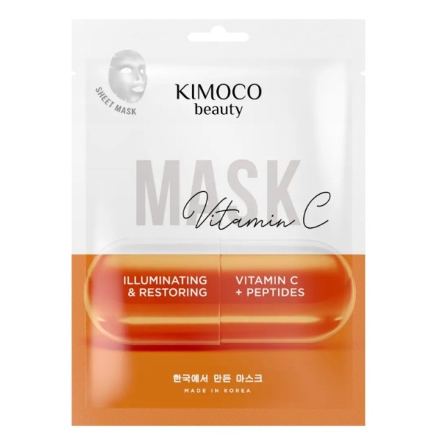 Kimoco Beauty V … Kimoco Beauty V …