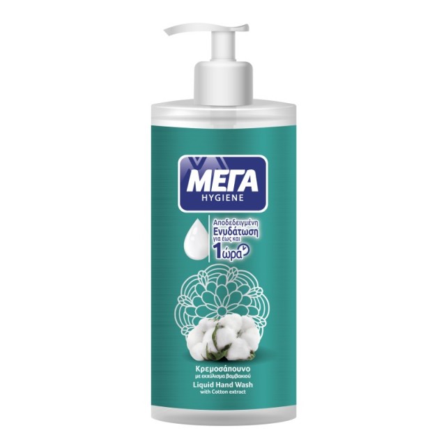 Μεγα Hygiene Κρ …