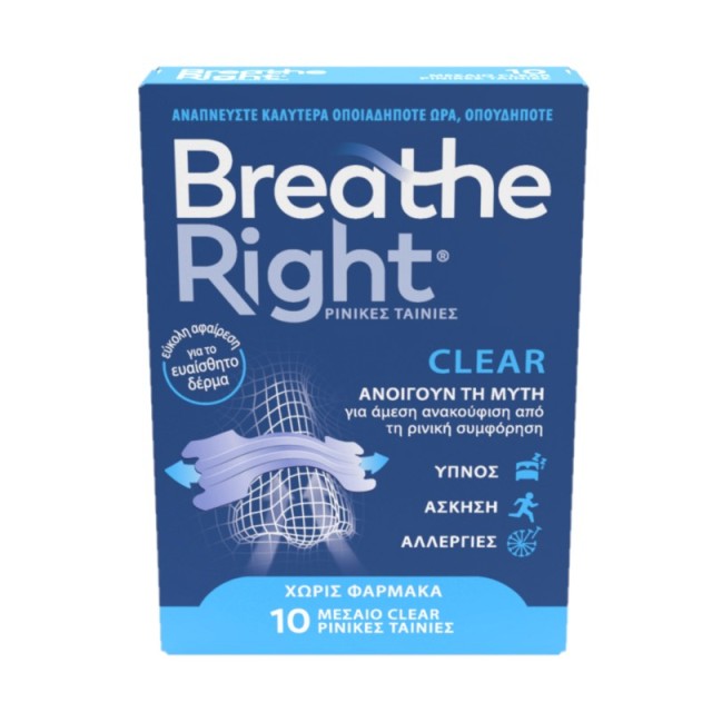 Breath Right Cl …