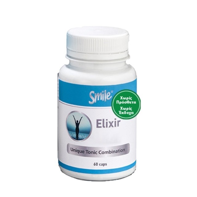 SMILE Elixir γι …