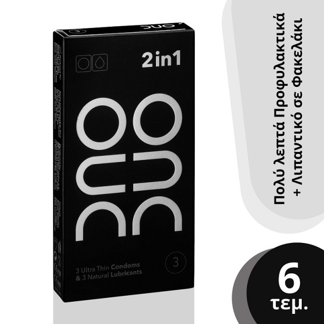 Duo 2in1 3 Πολύ &hellip;