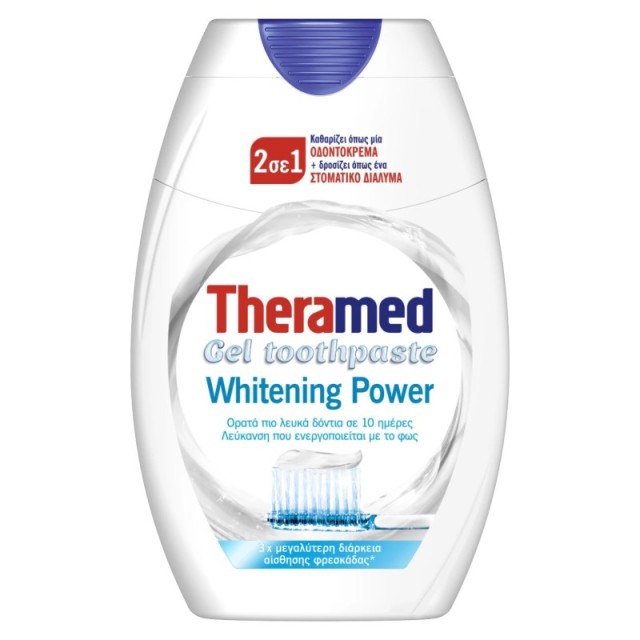 Theramed 2 σε 1 … Theramed 2 σε 1 …