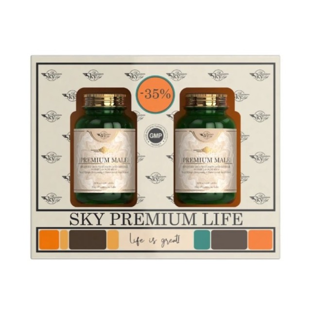 Sky Premium Pro …
