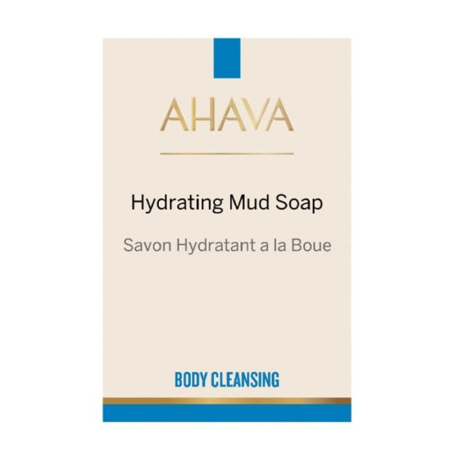 Ahava Body Clea … Ahava Body Clea …