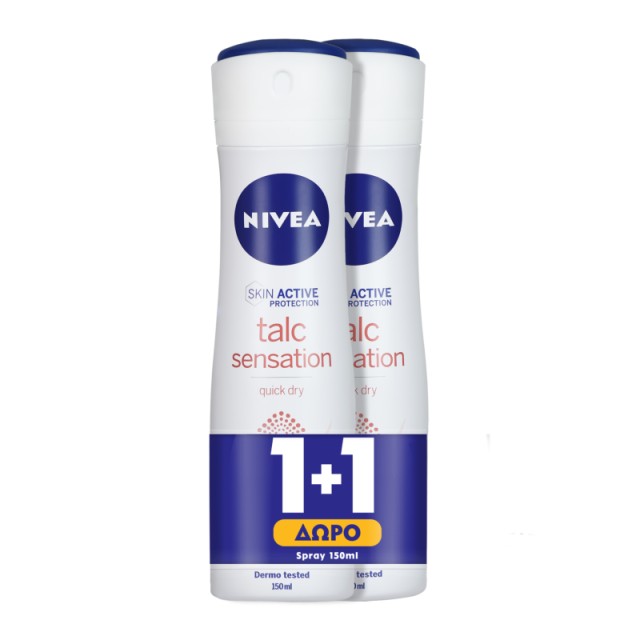 Nivea Promo Tal &hellip;