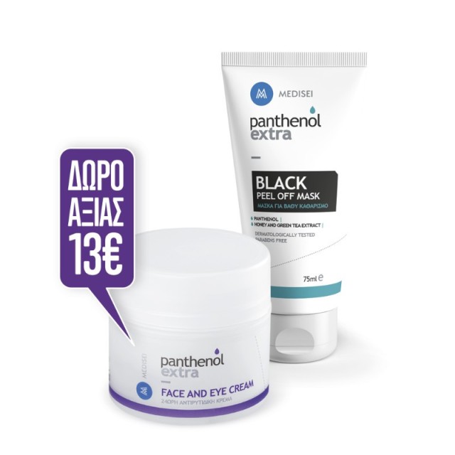 Panthenol Extra &hellip;