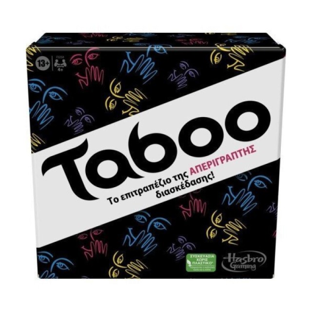 Hasbro Classic …