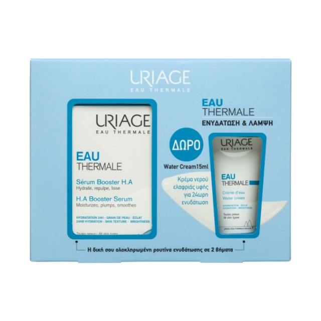 Uriage Promo Ea …