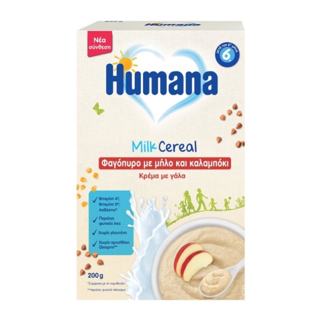 Humana Milk Cer …