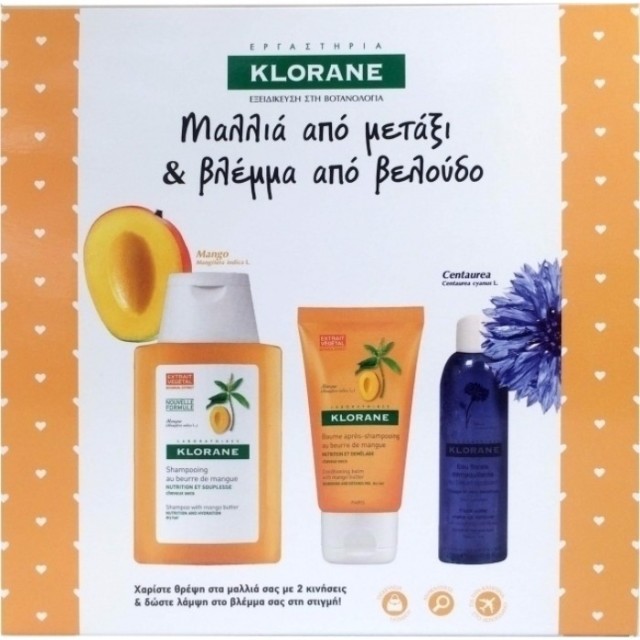 Klorane Πακετο &hellip;